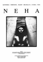  Нежность смотреть онлайн (1991) 