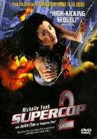  Суперполицейский 2 смотреть онлайн (1993) 