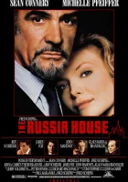  Русский отдел смотреть онлайн (1990) 