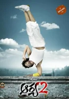  Арья 2 смотреть онлайн (2009) 