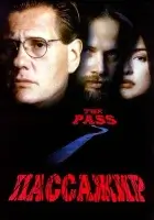  Пассажир смотреть онлайн (1998) 