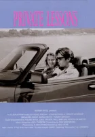  Частные уроки смотреть онлайн (1993) 