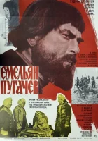  Емельян Пугачев смотреть онлайн фильм 1 сезон 