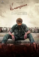  Глухой смотреть онлайн (2025) 