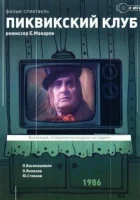  Пиквикский клуб смотреть онлайн фильм 1 сезон 
