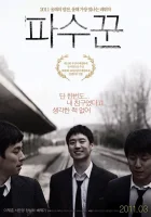  Холодная ночь смотреть онлайн (2010) 