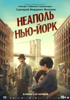  Неаполь – Нью-Йорк смотреть онлайн (2024) 