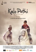  Чёрная курица смотреть онлайн (2015) 