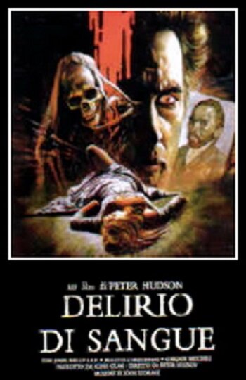 Кровавое безумие смотреть онлайн без регистрации (1988) в хорошем HD качестве 