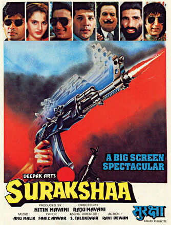  Защита смотреть онлайн без регистрации (1995) в хорошем HD качестве 