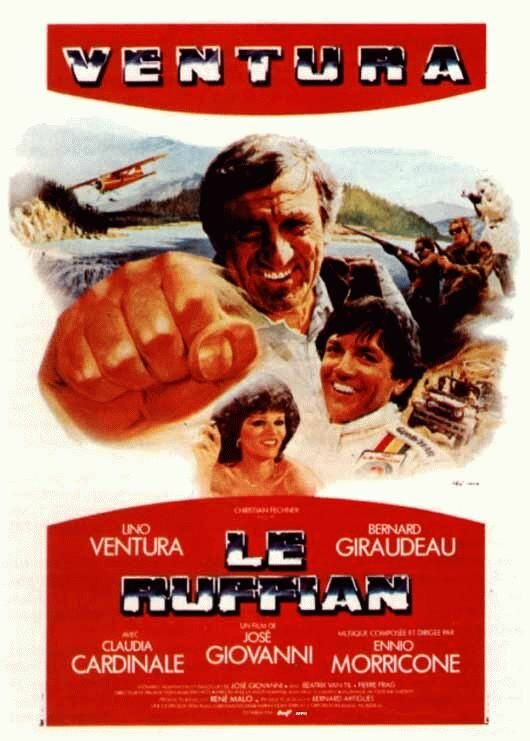 Богач смотреть онлайн без регистрации (1982) в хорошем HD качестве 