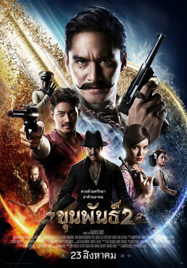  Кхун Пан 2 смотреть онлайн без регистрации (2018) в хорошем HD качестве 
