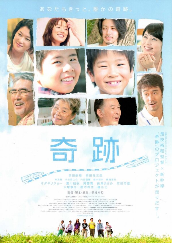  Чудо смотреть онлайн без регистрации (2011) в хорошем HD качестве 